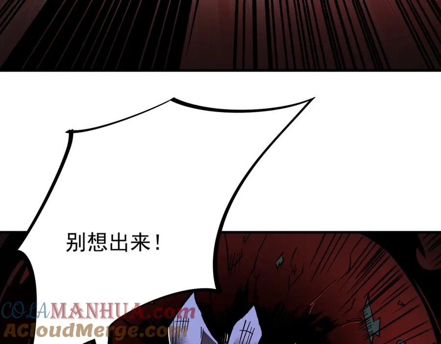 《全民转职：无职的我终结了神明！》第53话 黑暗信徒的献祭，三转魔裔！ 第37页