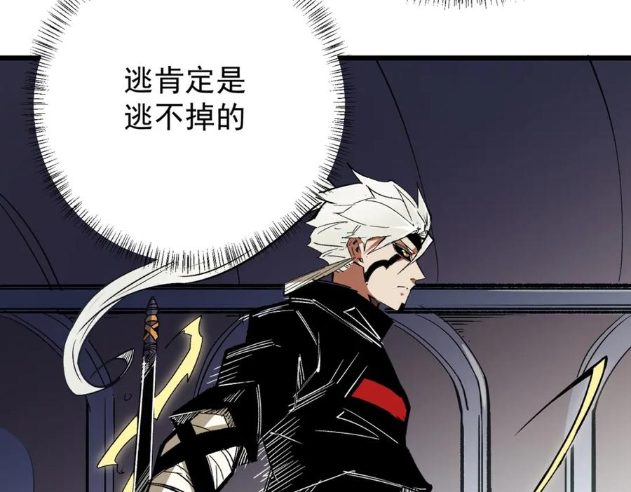 《全民转职：无职的我终结了神明！》第53话 黑暗信徒的献祭，三转魔裔！ 第72页