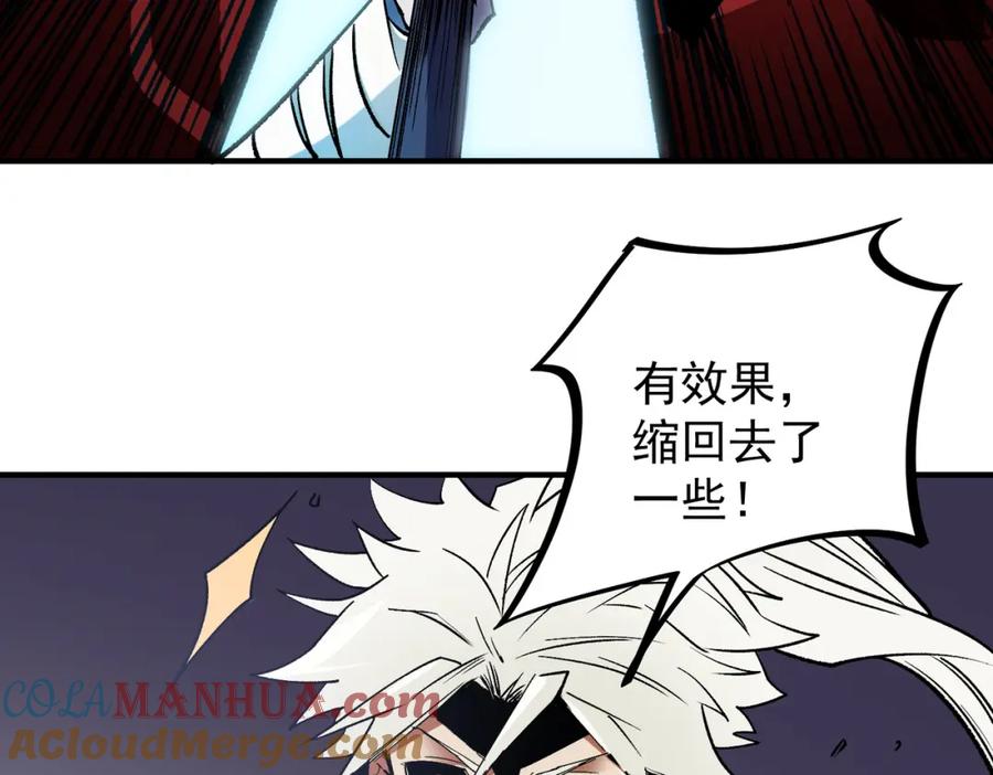 《全民转职：无职的我终结了神明！》第53话 黑暗信徒的献祭，三转魔裔！ 第41页