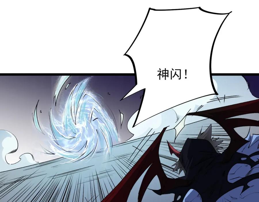 《全民转职：无职的我终结了神明！》第53话 黑暗信徒的献祭，三转魔裔！ 第80页