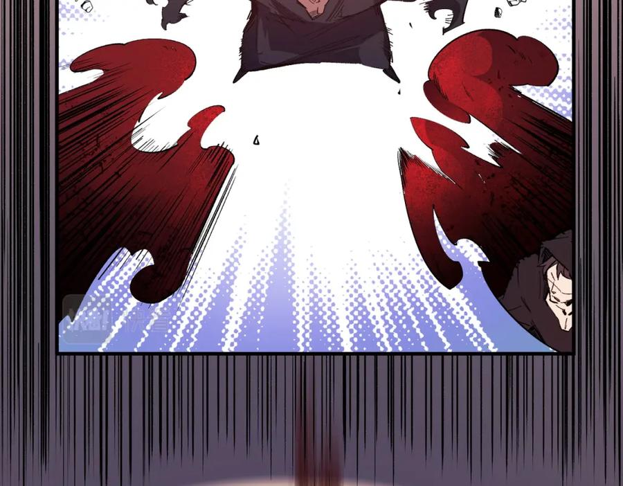 《全民转职：无职的我终结了神明！》第53话 黑暗信徒的献祭，三转魔裔！ 第16页