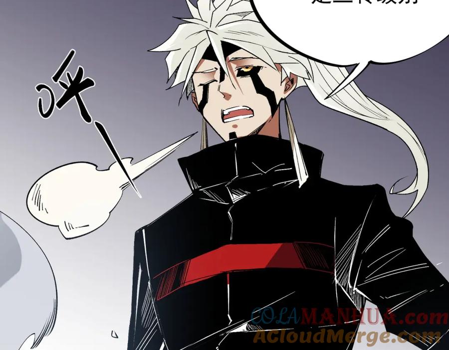 《全民转职：无职的我终结了神明！》第53话 黑暗信徒的献祭，三转魔裔！ 第57页