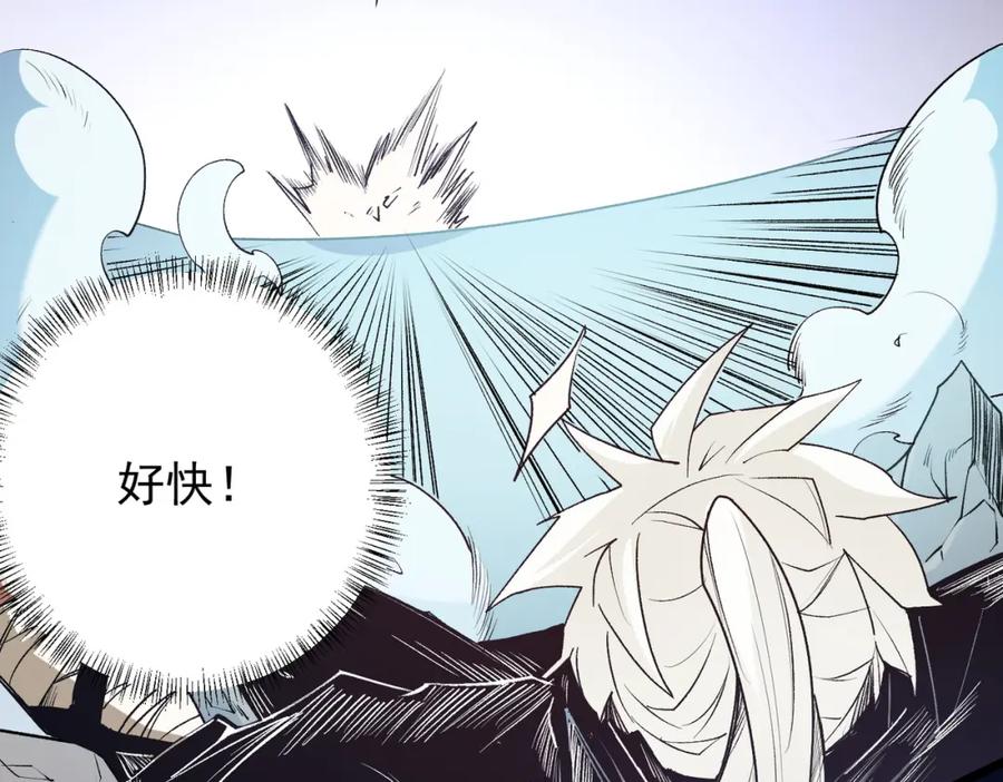 《全民转职：无职的我终结了神明！》第53话 黑暗信徒的献祭，三转魔裔！ 第91页