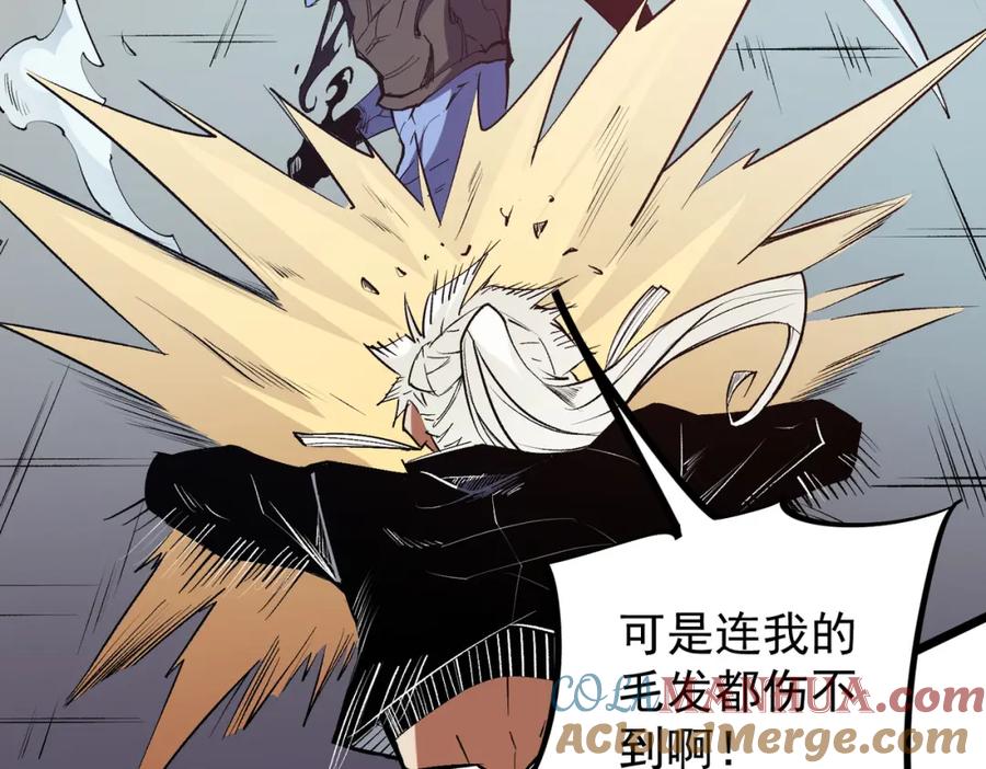《全民转职：无职的我终结了神明！》第53话 黑暗信徒的献祭，三转魔裔！ 第85页