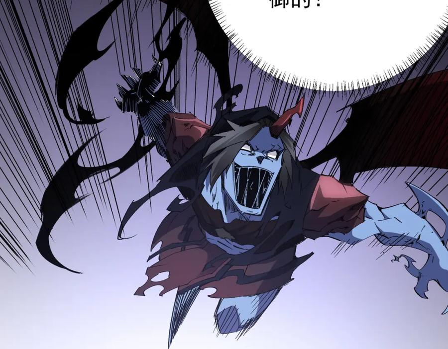 《全民转职：无职的我终结了神明！》第53话 黑暗信徒的献祭，三转魔裔！ 第90页