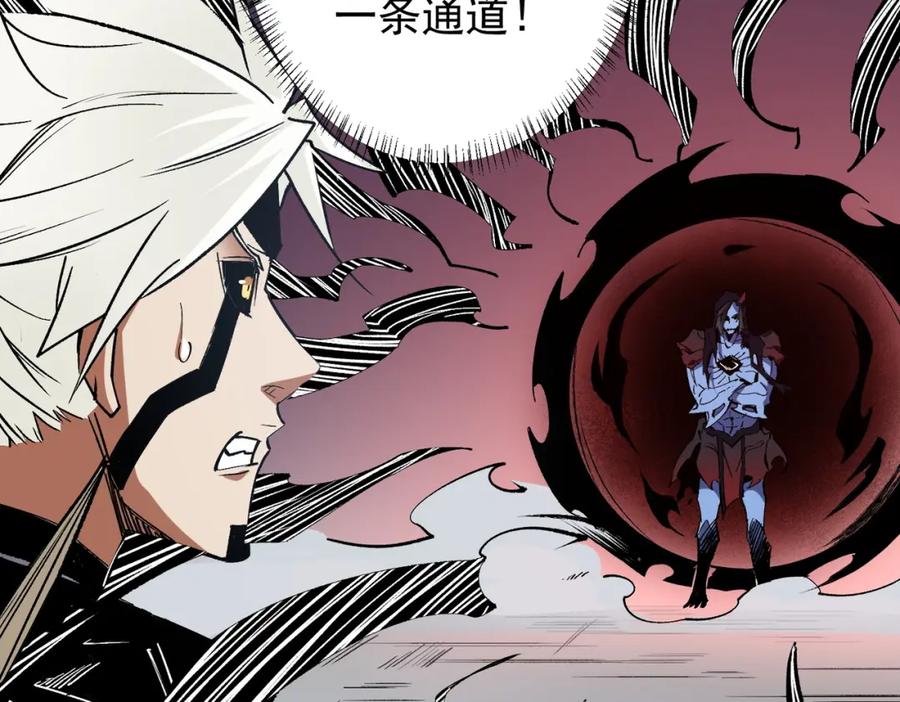 《全民转职：无职的我终结了神明！》第53话 黑暗信徒的献祭，三转魔裔！ 第63页