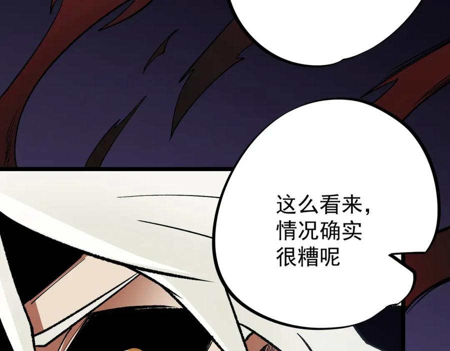 《全民转职：无职的我终结了神明！》第53话 黑暗信徒的献祭，三转魔裔！ 第59页