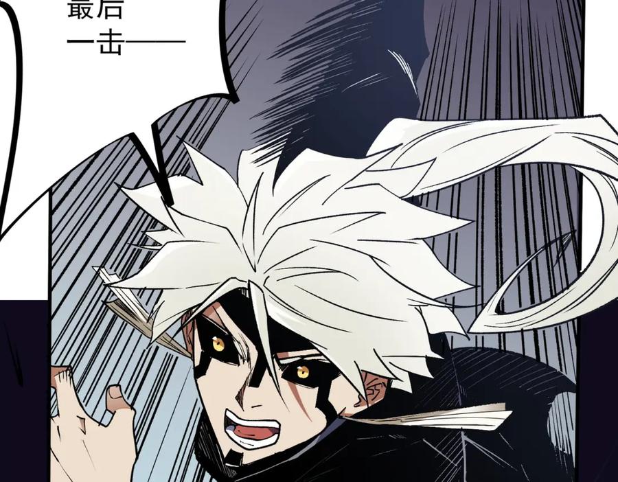 《全民转职：无职的我终结了神明！》第53话 黑暗信徒的献祭，三转魔裔！ 第48页