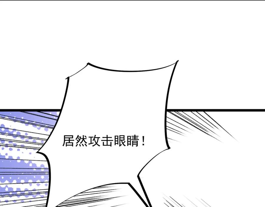 《全民转职：无职的我终结了神明！》第53话 黑暗信徒的献祭，三转魔裔！ 第102页