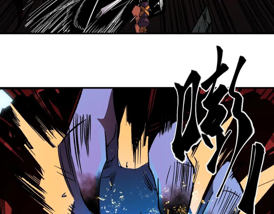 《全民转职：无职的我终结了神明！》第53话 黑暗信徒的献祭，三转魔裔！ 第39页