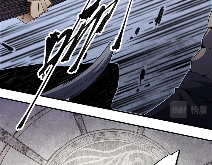 《全民转职：无职的我终结了神明！》第54话 唯一爱徒，当然早有安排！ 第86页