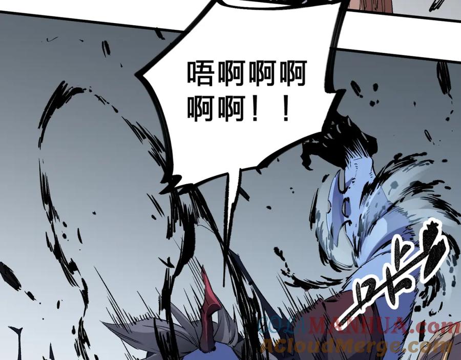 《全民转职：无职的我终结了神明！》第54话 唯一爱徒，当然早有安排！ 第17页
