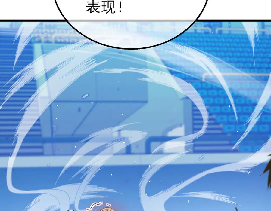 《我靠无敌被动打出成吨伤害！》第54话 100%施展完美格挡！ 第163页