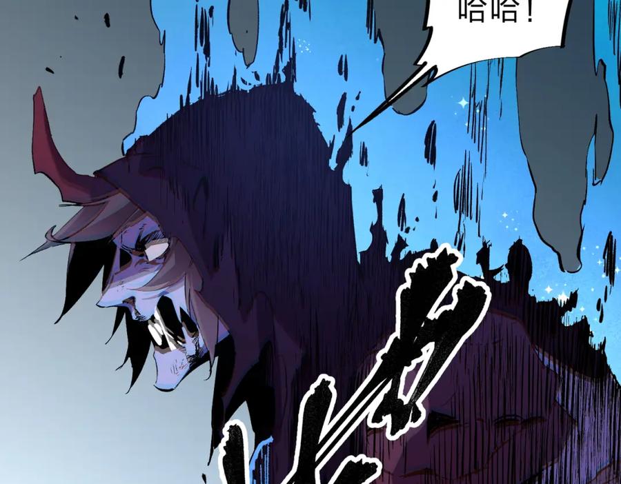 《全民转职：无职的我终结了神明！》第54话 唯一爱徒，当然早有安排！ 第32页