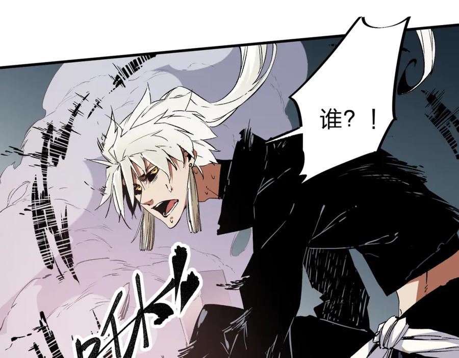 《全民转职：无职的我终结了神明！》第54话 唯一爱徒，当然早有安排！ 第58页