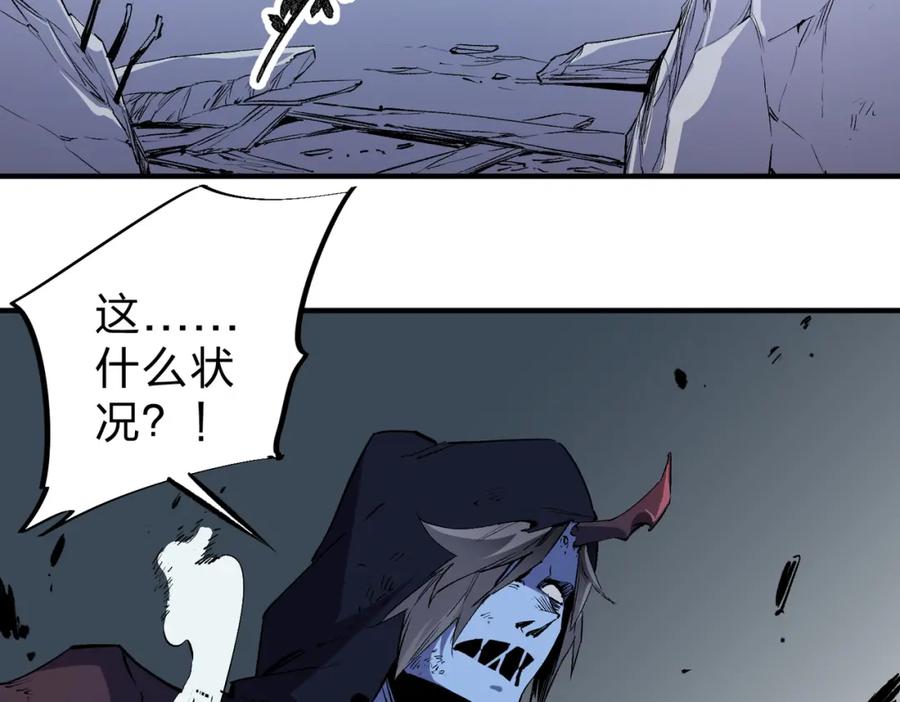 《全民转职：无职的我终结了神明！》第54话 唯一爱徒，当然早有安排！ 第7页