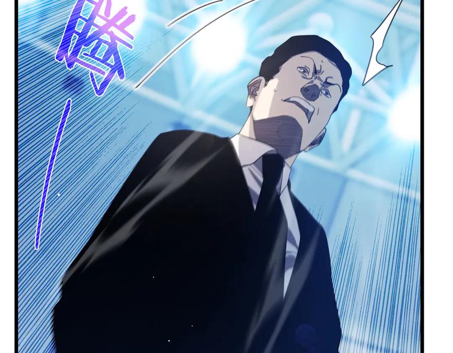 《我靠无敌被动打出成吨伤害！》第54话 100%施展完美格挡！ 第148页