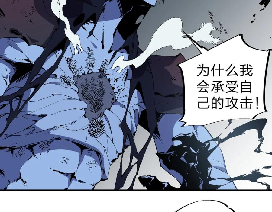 《全民转职：无职的我终结了神明！》第54话 唯一爱徒，当然早有安排！ 第8页