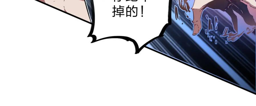《全民转职：无职的我终结了神明！》第54话 唯一爱徒，当然早有安排！ 第39页
