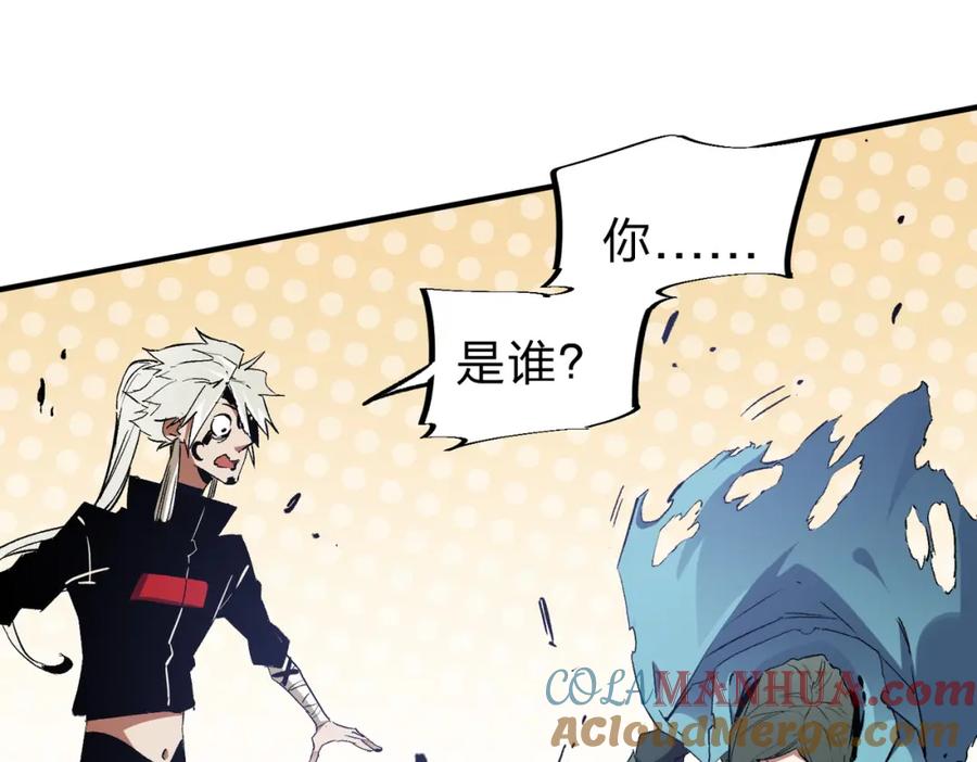 《全民转职：无职的我终结了神明！》第54话 唯一爱徒，当然早有安排！ 第93页