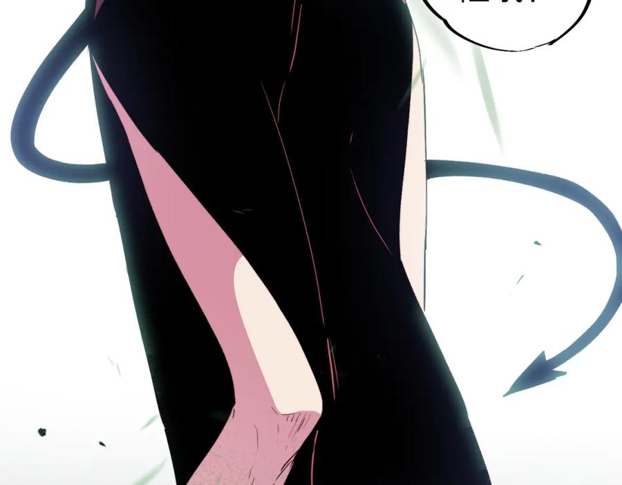 《全民转职：无职的我终结了神明！》第54话 唯一爱徒，当然早有安排！ 第98页