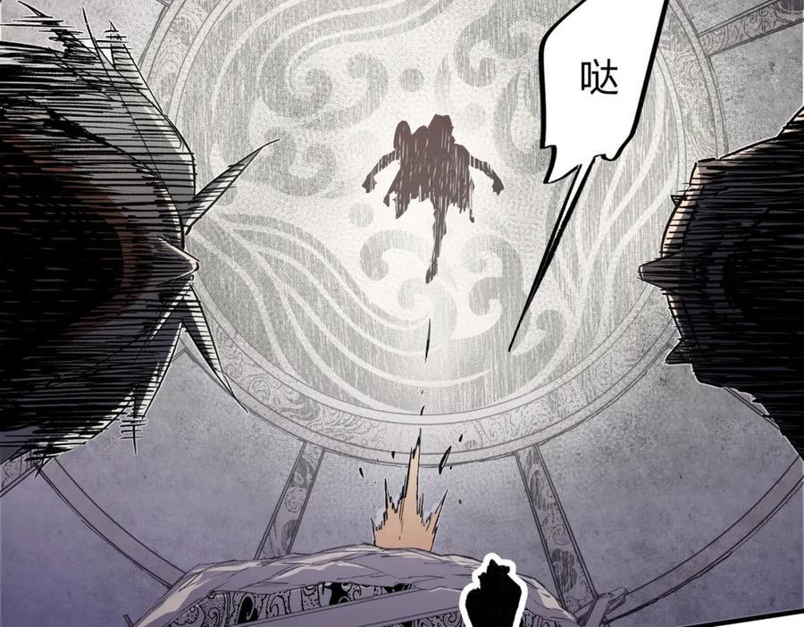 《全民转职：无职的我终结了神明！》第54话 唯一爱徒，当然早有安排！ 第87页