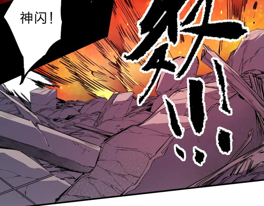 《全民转职：无职的我终结了神明！》第54话 唯一爱徒，当然早有安排！ 第56页