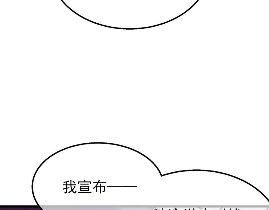 《我靠无敌被动打出成吨伤害！》第54话 100%施展完美格挡！ 第179页