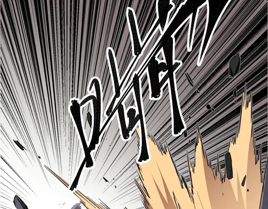 《全民转职：无职的我终结了神明！》第54话 唯一爱徒，当然早有安排！ 第90页