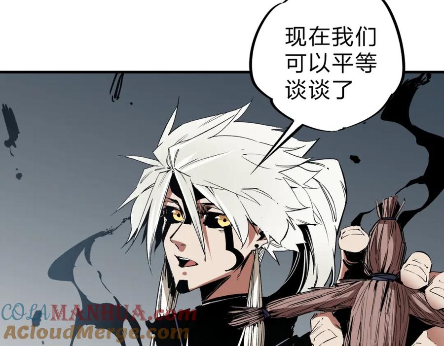 《全民转职：无职的我终结了神明！》第54话 唯一爱徒，当然早有安排！ 第9页