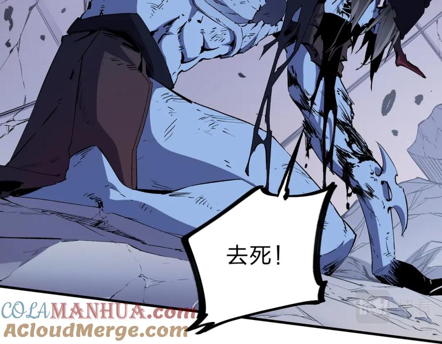《全民转职：无职的我终结了神明！》第54话 唯一爱徒，当然早有安排！ 第21页