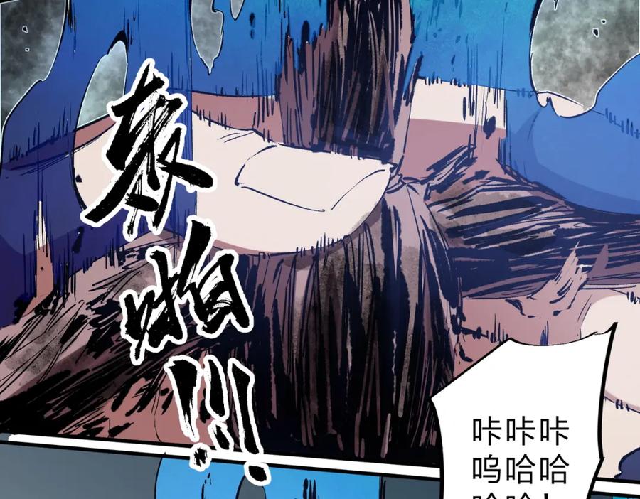 《全民转职：无职的我终结了神明！》第54话 唯一爱徒，当然早有安排！ 第31页