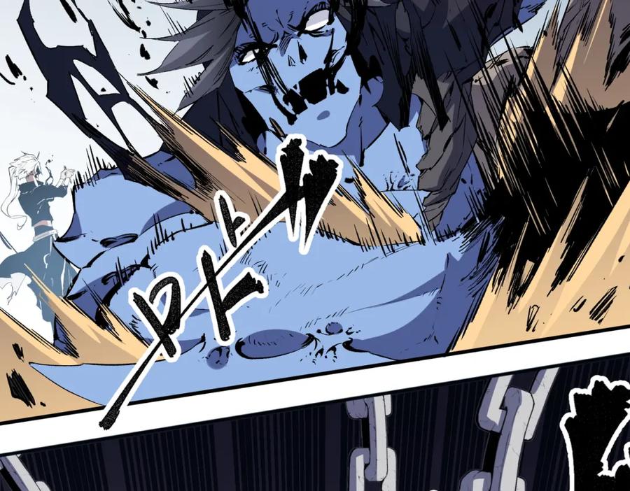 《全民转职：无职的我终结了神明！》第54话 唯一爱徒，当然早有安排！ 第18页