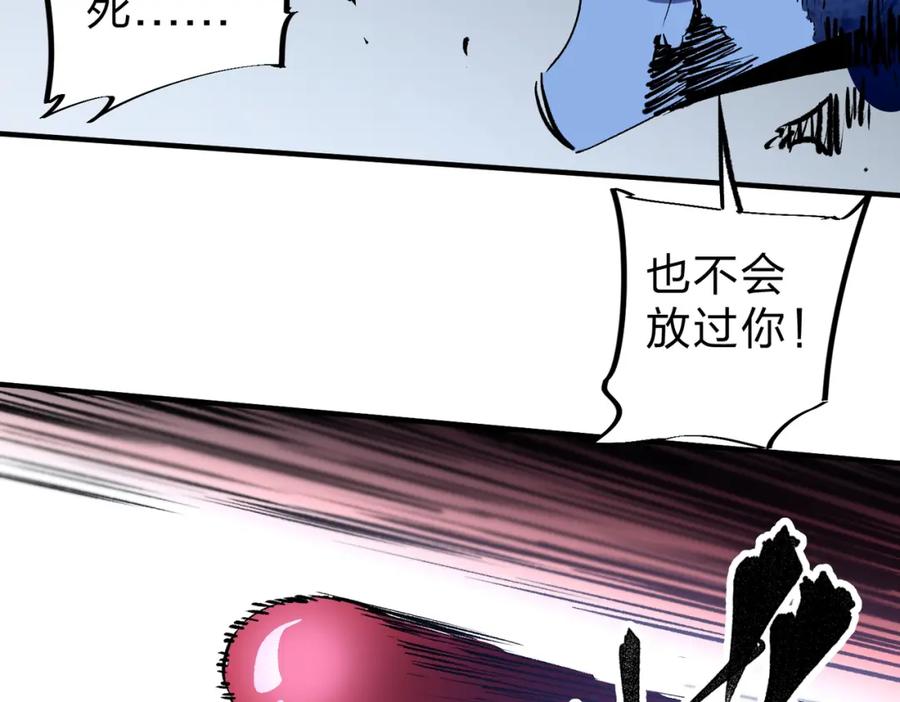 《全民转职：无职的我终结了神明！》第54话 唯一爱徒，当然早有安排！ 第36页