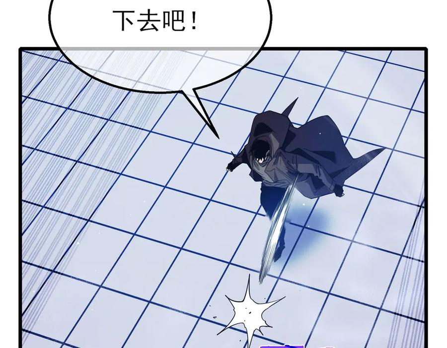 《我靠无敌被动打出成吨伤害！》第54话 100%施展完美格挡！ 第168页