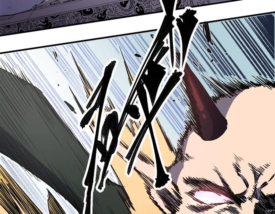 《全民转职：无职的我终结了神明！》第54话 唯一爱徒，当然早有安排！ 第88页