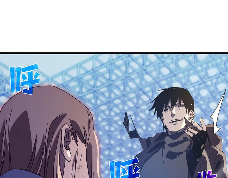 《我靠无敌被动打出成吨伤害！》第54话 100%施展完美格挡！ 第166页