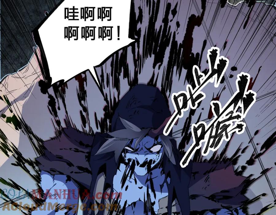 《全民转职：无职的我终结了神明！》第54话 唯一爱徒，当然早有安排！ 第25页
