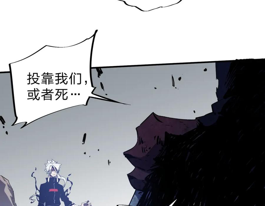 《全民转职：无职的我终结了神明！》第54话 唯一爱徒，当然早有安排！ 第28页