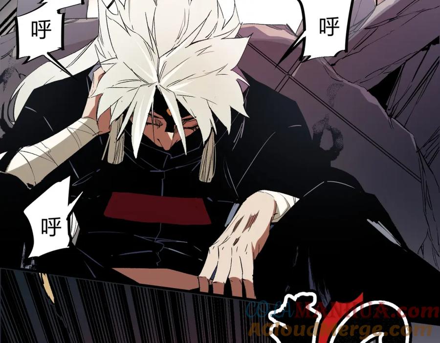 《全民转职：无职的我终结了神明！》第54话 唯一爱徒，当然早有安排！ 第53页