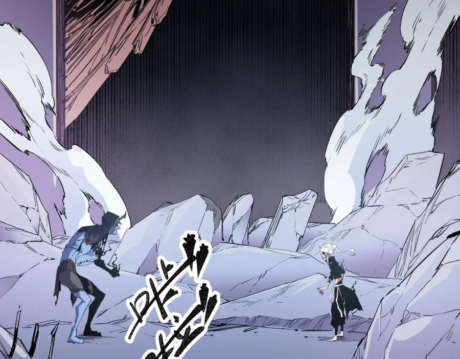 《全民转职：无职的我终结了神明！》第54话 唯一爱徒，当然早有安排！ 第6页