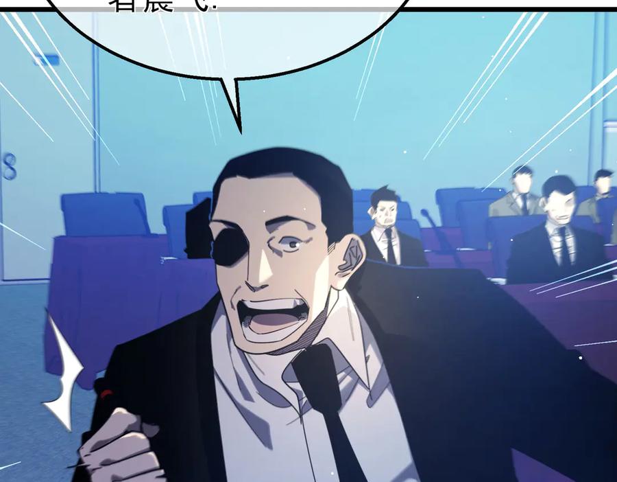 《我靠无敌被动打出成吨伤害！》第54话 100%施展完美格挡！ 第160页