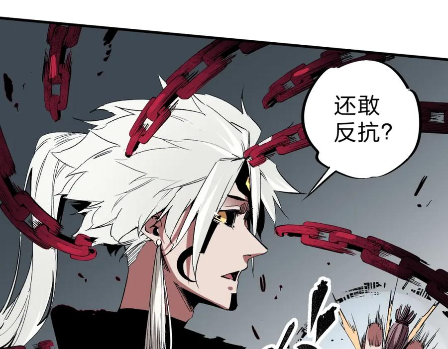 《全民转职：无职的我终结了神明！》第54话 唯一爱徒，当然早有安排！ 第23页