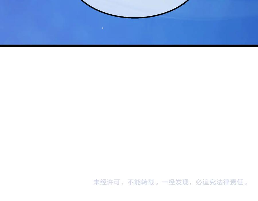 《我靠无敌被动打出成吨伤害！》第54话 100%施展完美格挡！ 第182页