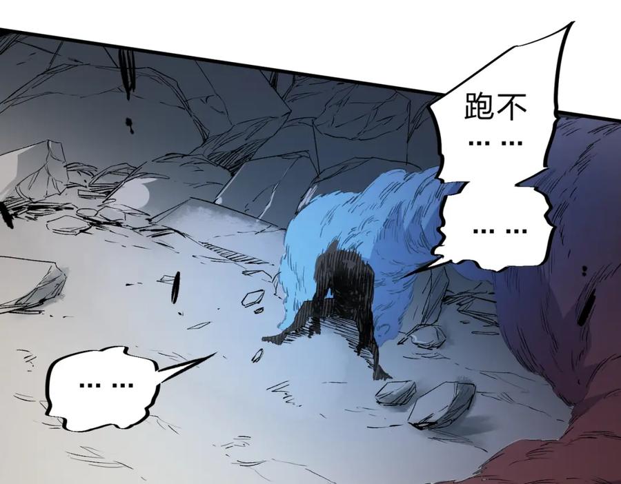 《全民转职：无职的我终结了神明！》第54话 唯一爱徒，当然早有安排！ 第40页
