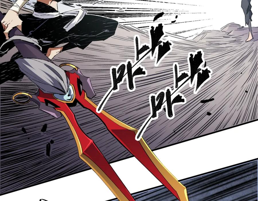 《全民转职：无职的我终结了神明！》第54话 唯一爱徒，当然早有安排！ 第83页