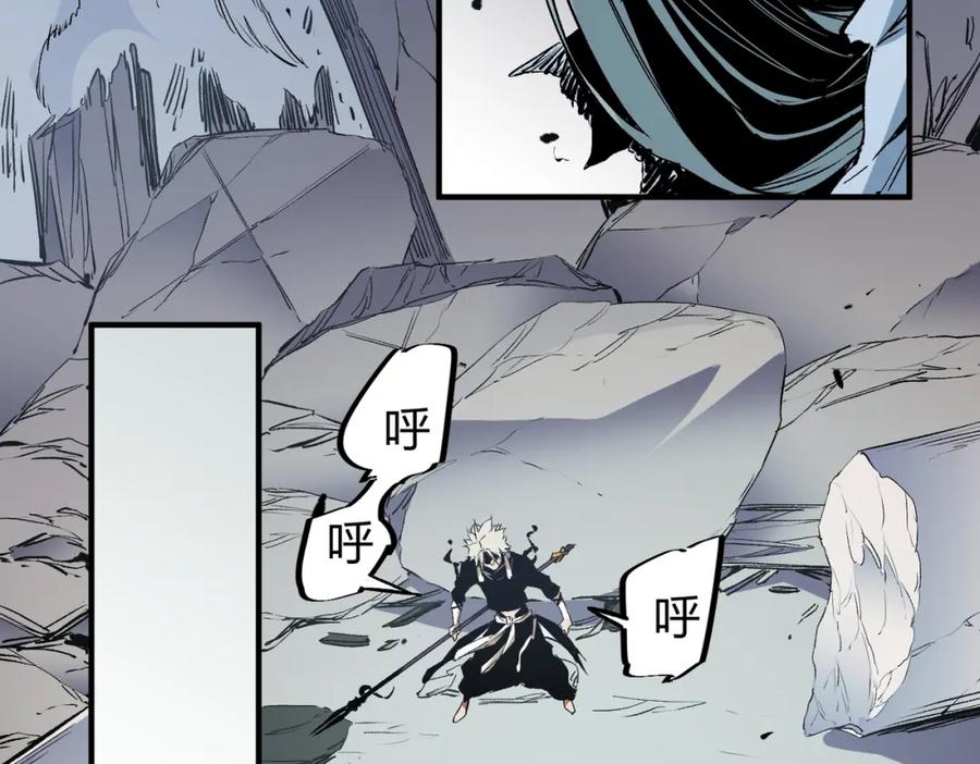 《全民转职：无职的我终结了神明！》第54话 唯一爱徒，当然早有安排！ 第72页
