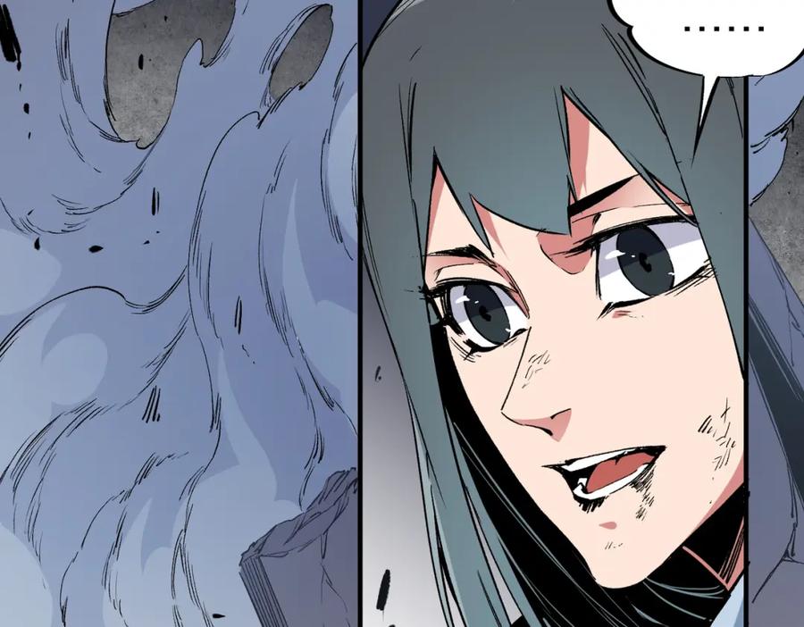 《全民转职：无职的我终结了神明！》第54话 唯一爱徒，当然早有安排！ 第71页