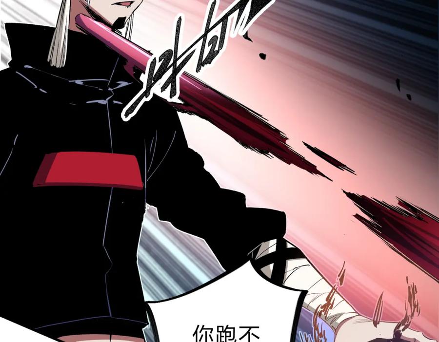 《全民转职：无职的我终结了神明！》第54话 唯一爱徒，当然早有安排！ 第38页