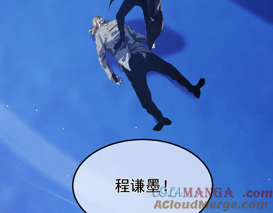 《我靠无敌被动打出成吨伤害！》第54话 100%施展完美格挡！ 第181页
